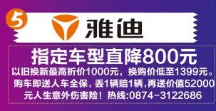 中秋佳節，曲靖小粑粑這廂有禮啦——建材也添團圓味