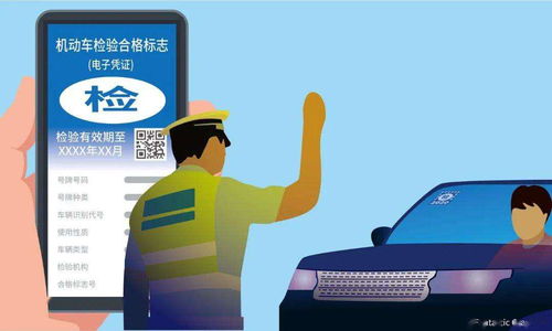 內(nèi)蒙古機動車檢驗標志電子化 從6月20日起的智能交通新篇章