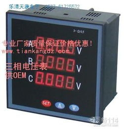 電流測量儀表 原理、分類與應(yīng)用